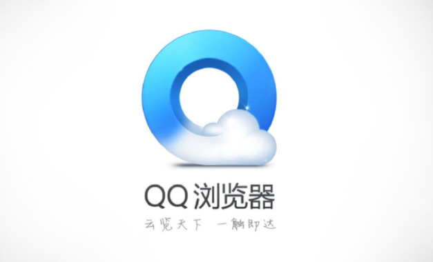 qq浏览器怎么新建word文档1