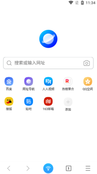 wifi万能钥匙浏览器2