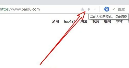 UC浏览器兼容模式怎么设置3