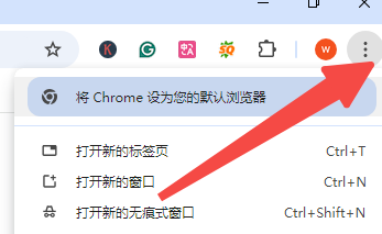 如何在Windows上卸载并重新安装Chrome浏览器7