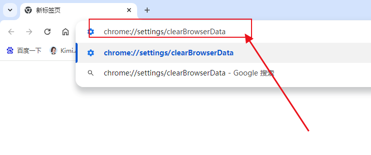 在Windows上优化Chrome的内存使用3