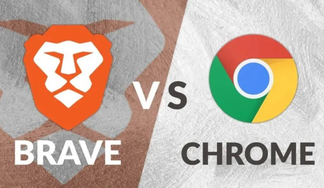 Chrome与Brave浏览器哪个内存占用更少