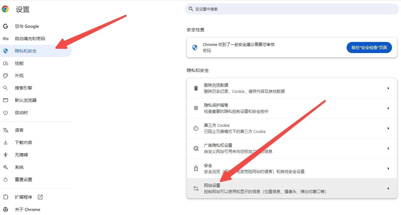 Chrome与Opera哪个浏览器的兼容性更强10