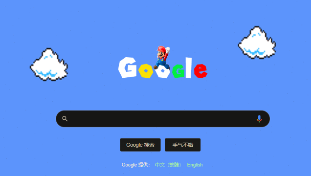 Chrome浏览器标签页图标重复显示怎么处理1