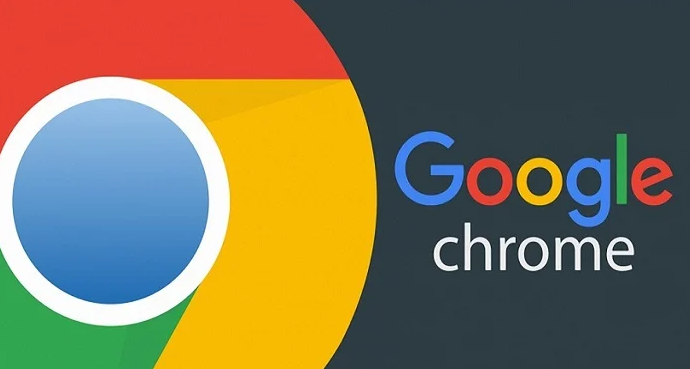 如何通过Google Chrome提升视频播放的加载速度1