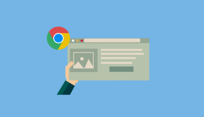 Google Chrome浏览器如何提升网页脚本执行速度1