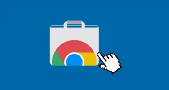 Google浏览器下载后设置浏览器智能填充功能