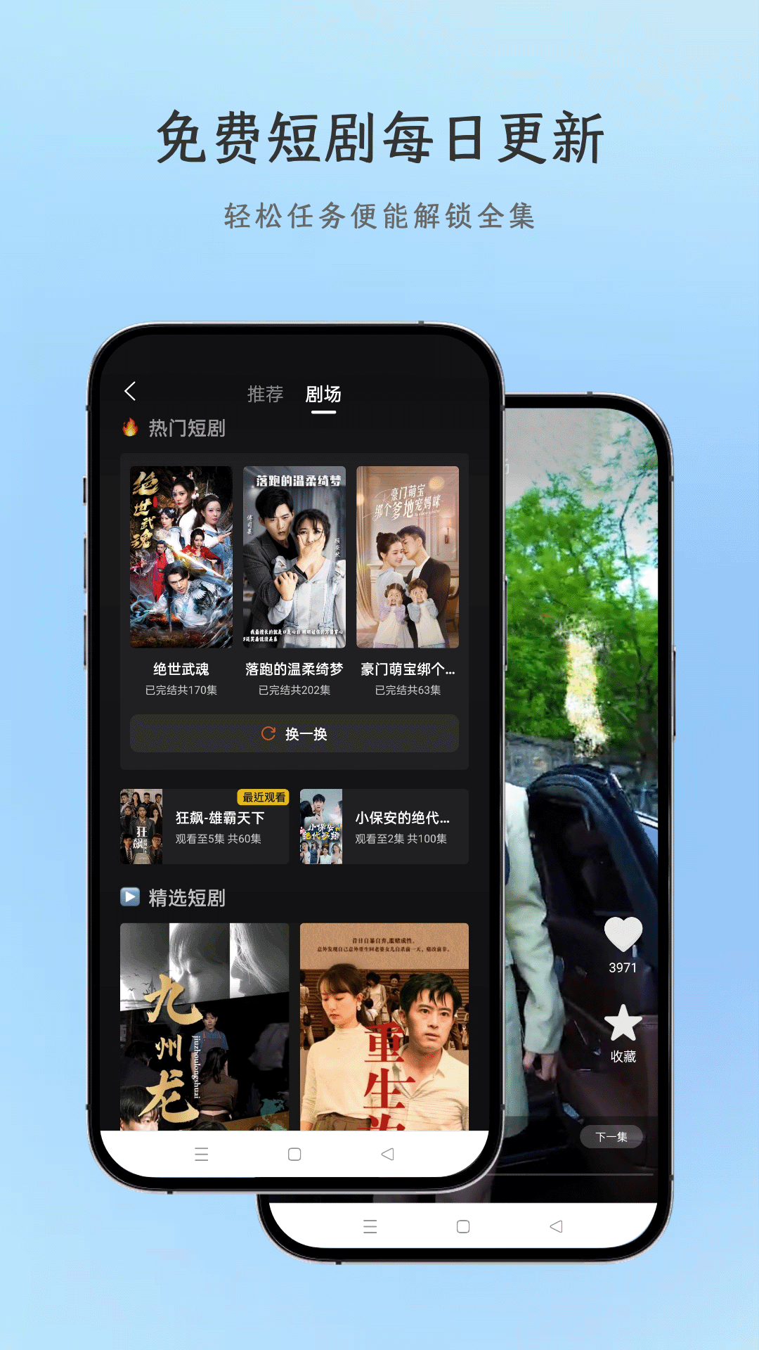 AI浏览器截图2