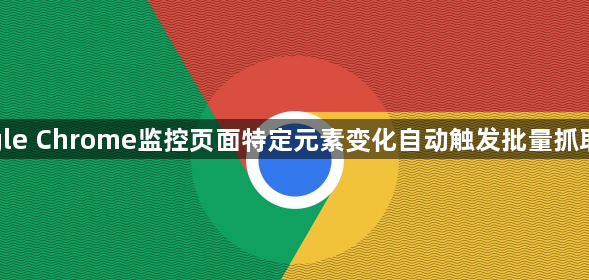 手机浏览器解决特殊小众字体渲染异常导致排版塌陷教程-渲染适配1